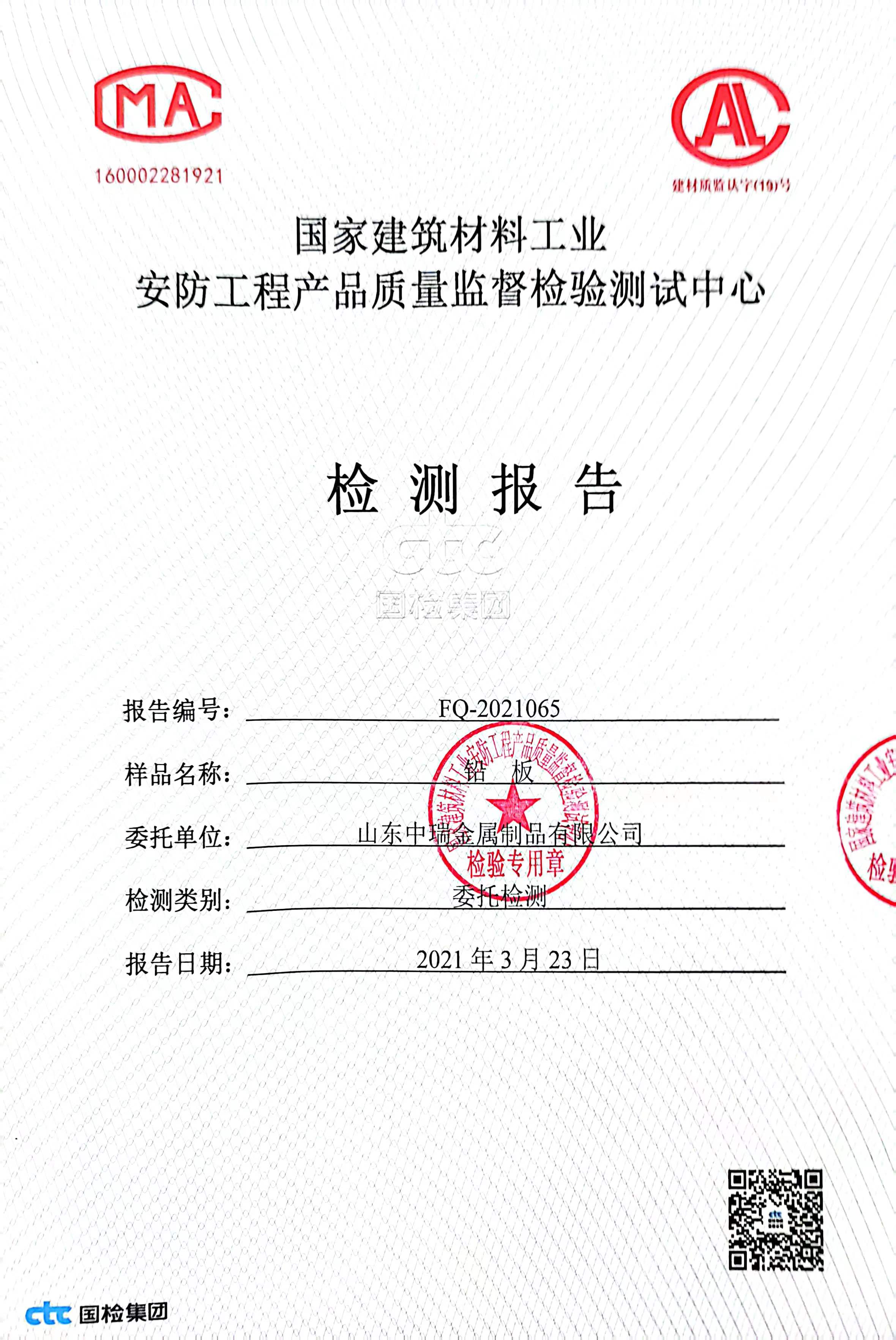 德州铅皮适用范围